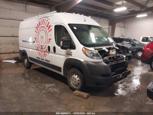 ram promaster 2500 2020 3c6trvdg7le128083