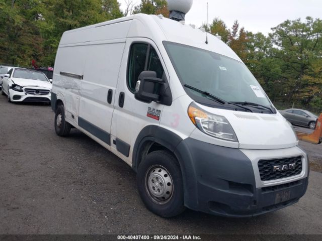 ram promaster 2500 2020 3c6trvdg8le128271