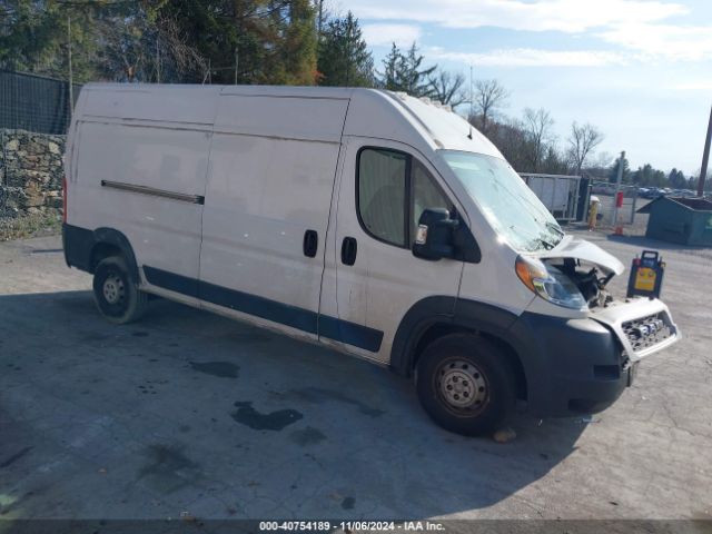 ram promaster 2500 2020 3c6trvdg9le101712