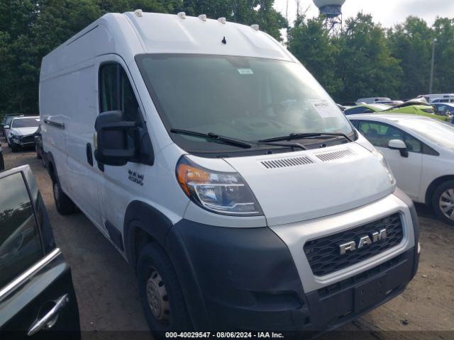 ram promaster 2500 2020 3c6trvdg9le128327