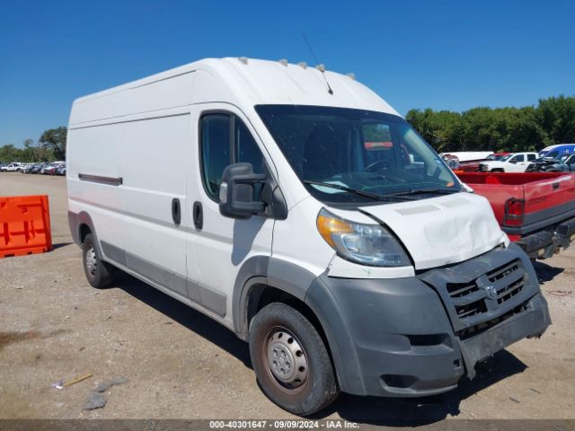 ram promaster 2500 2017 3c6trvdgxhe535077