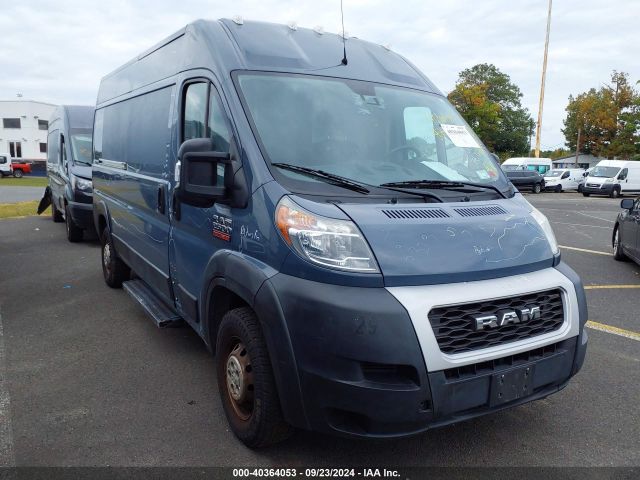 ram promaster 2500 2019 3c6trvdgxke517086