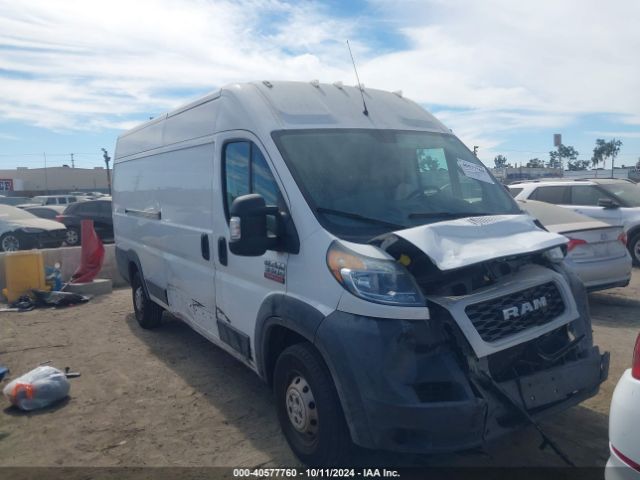 ram promaster 3500 2020 3c6urvjg8le134323