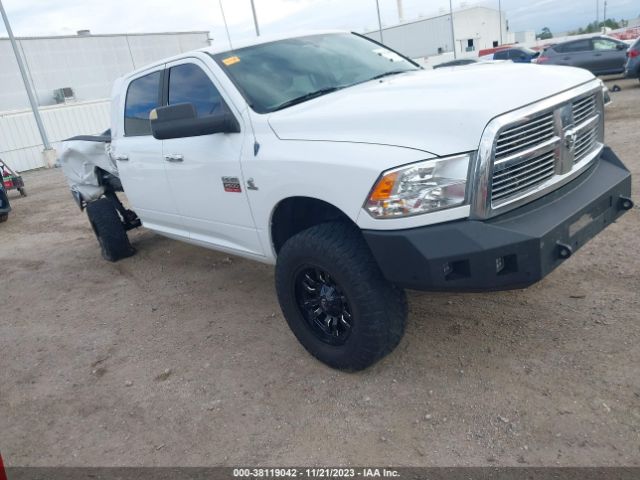 dodge ram 2500 2010 3d7ut2hl4ag135679