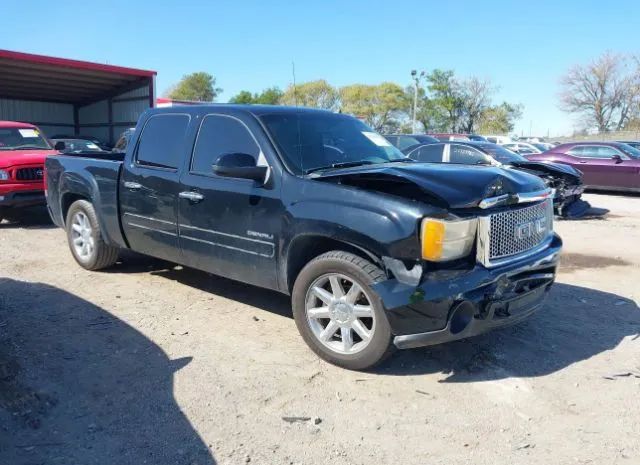 gmc sierra 1500 2012 3gtp2xe21cg258314