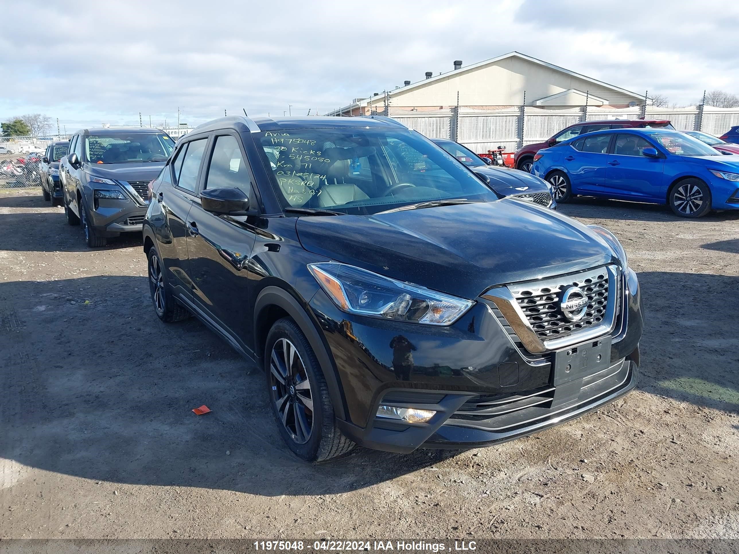 nissan kicks 2020 3n1cp5dv1ll545050