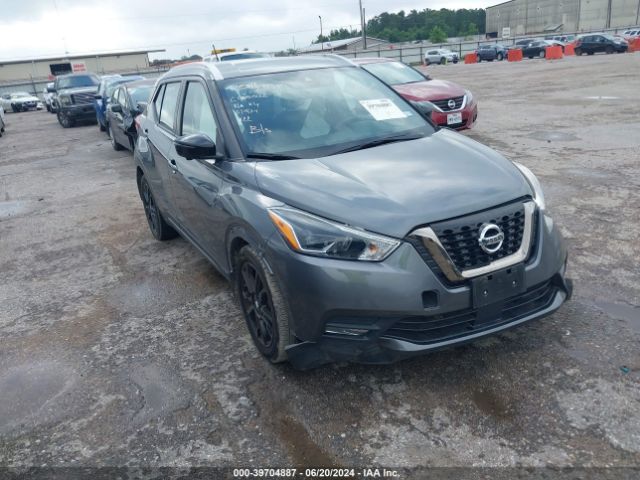 nissan kicks 2020 3n1cp5dv5ll548713