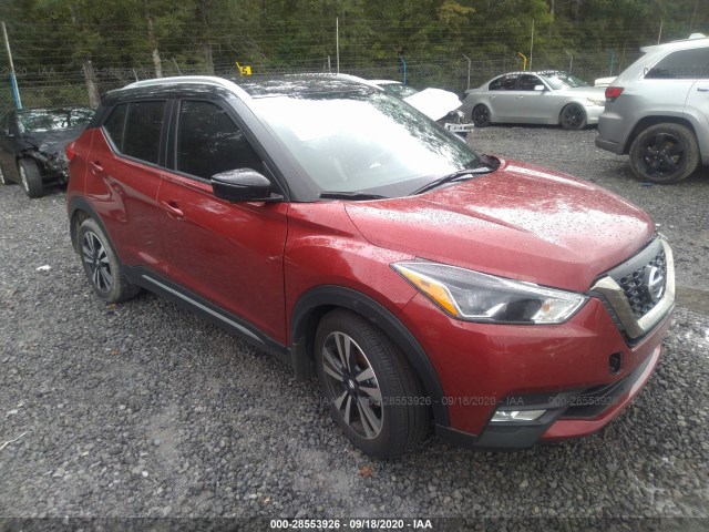 nissan kicks 2020 3n1cp5dv7ll526261