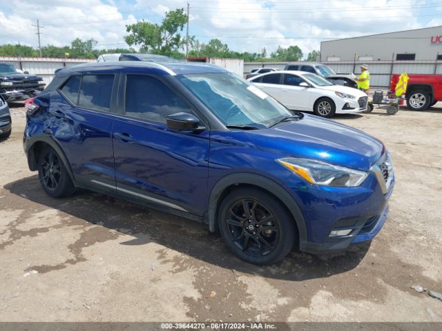 nissan kicks 2020 3n1cp5dv7ll572074