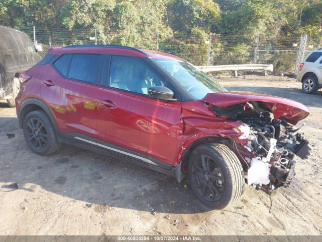 nissan kicks 2024 3n1cp5dvxrl571669