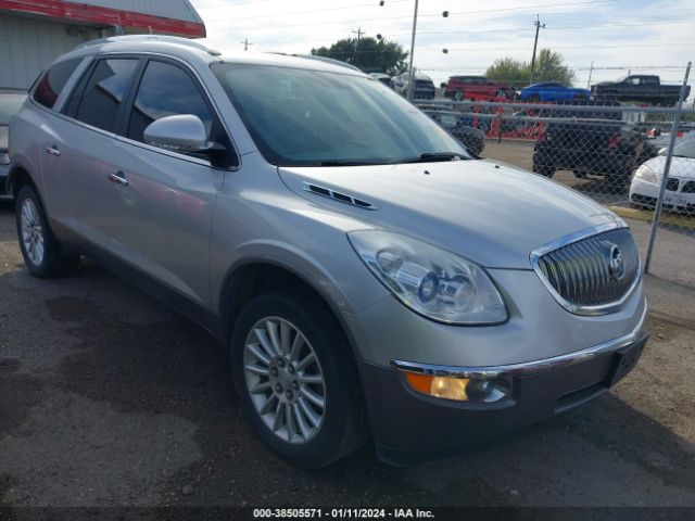 buick enclave 2012 5gakrced4cj278301