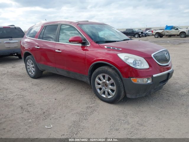 buick enclave 2012 5gakrced8cj326401