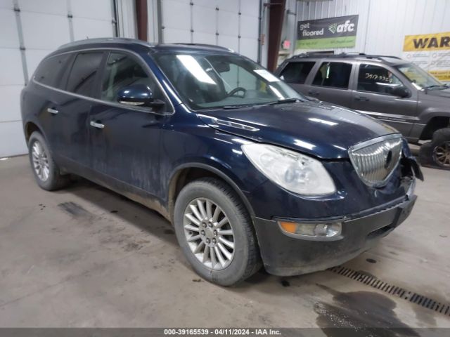 buick enclave 2012 5gakrced9cj103526