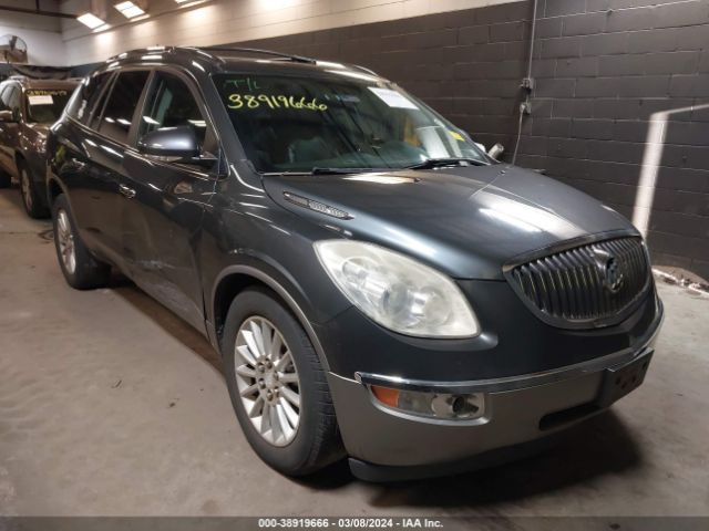 buick enclave 2011 5gakvbed9bj369746