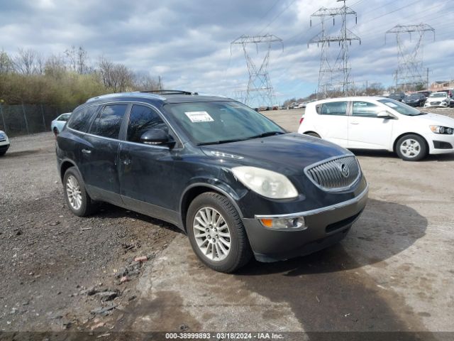 buick enclave 2012 5gakvced7cj371468