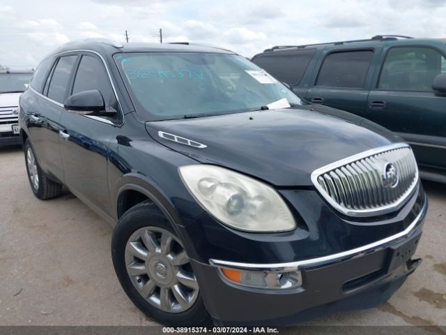 buick enclave 2011 5gakvced8bj281096