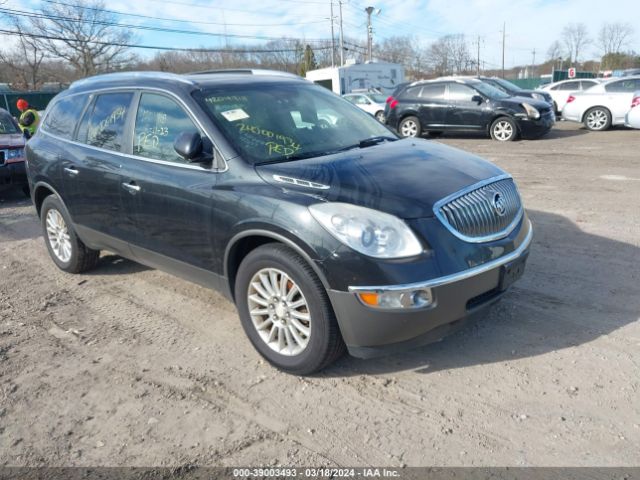 buick enclave 2012 5gakvced9cj251185