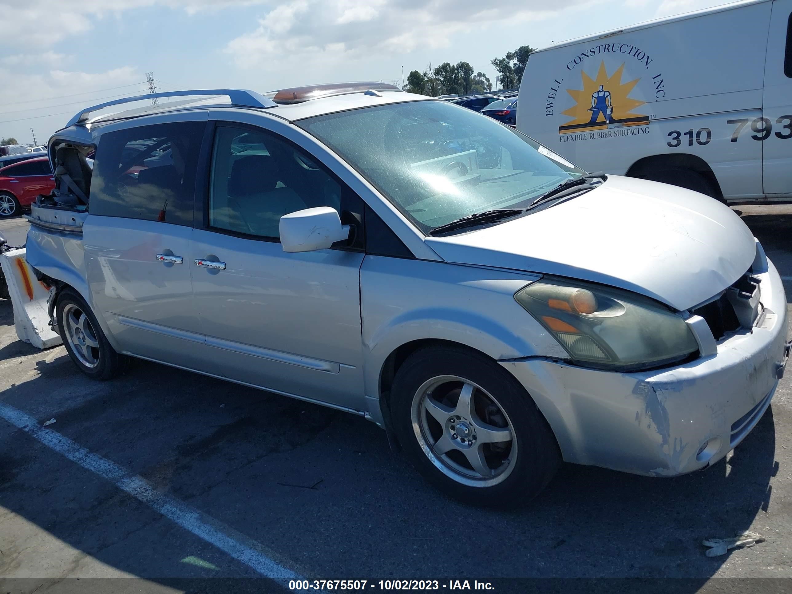 nissan quest 2007 5n1bv28u77n138544