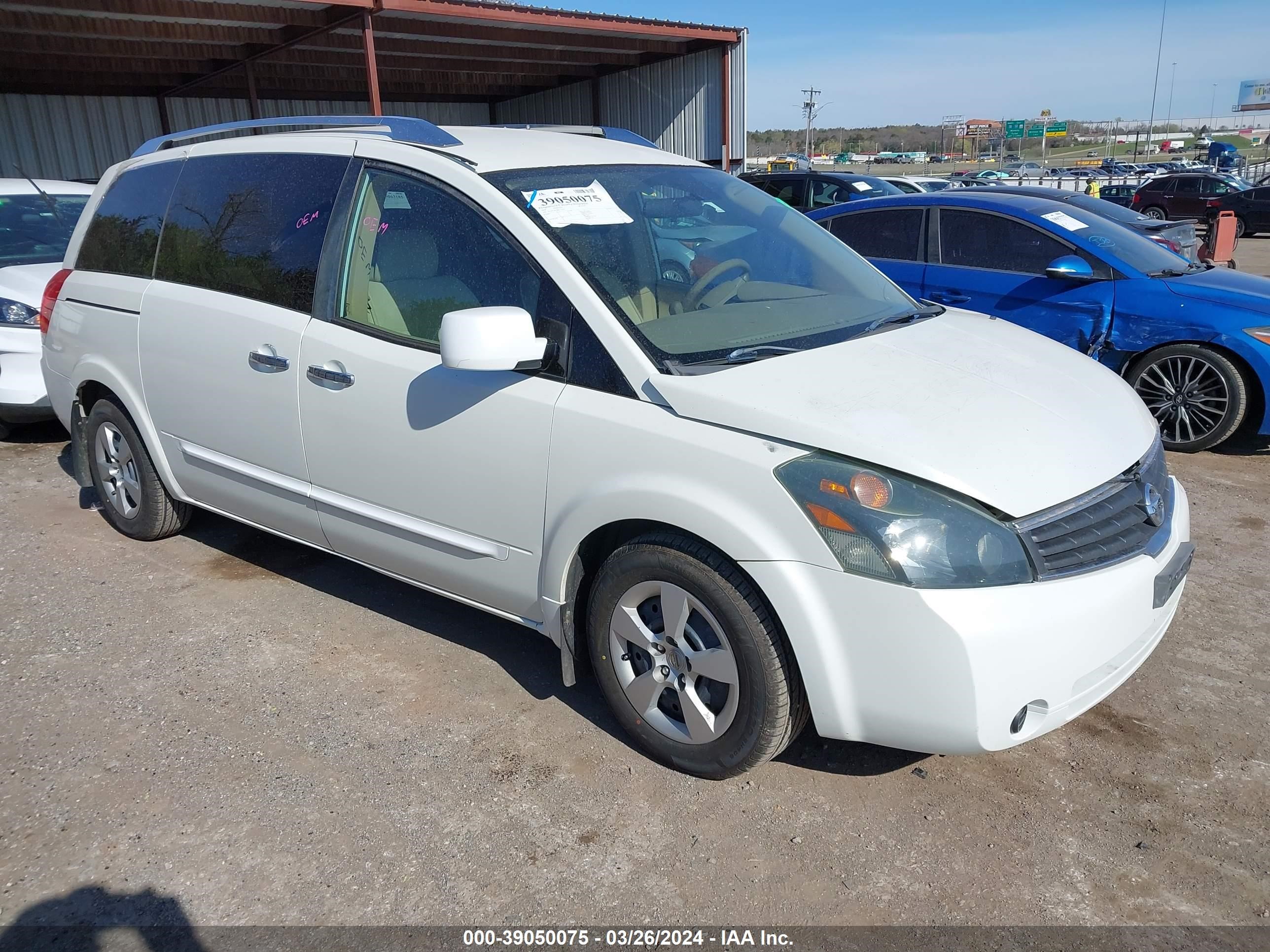 nissan quest 2008 5n1bv28u88n115923