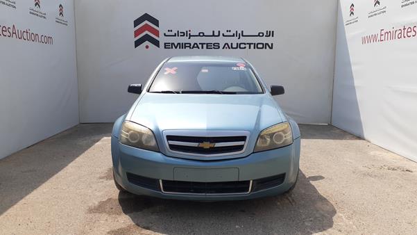 chevrolet caprice 2009 6g1mk52b69l185430