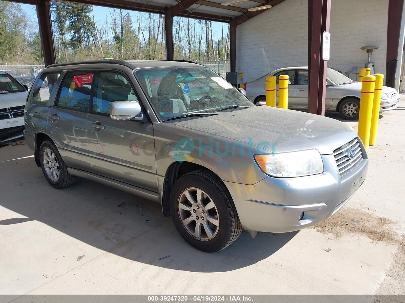 subaru forester 2007 jf1sg65637h747579
