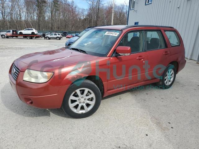 subaru forester 2007 jf1sg656x7h746770
