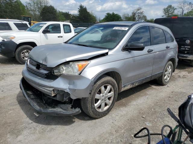 honda crv 2007 jhlre38517c075313