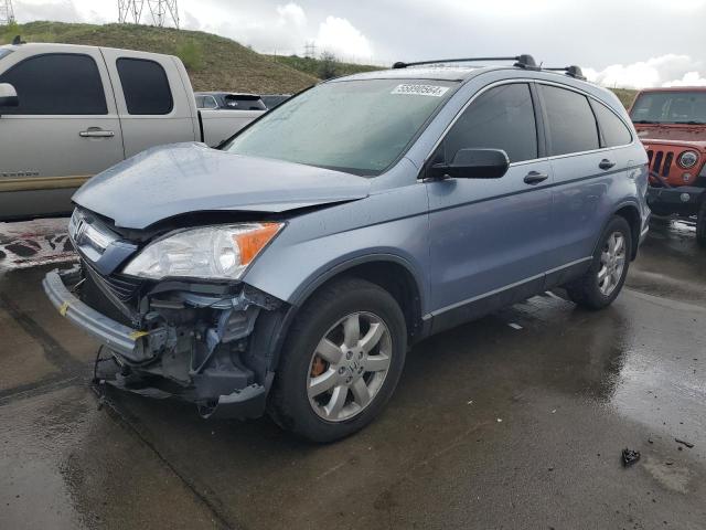 honda crv 2007 jhlre48527c011495