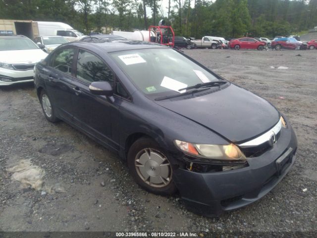 honda civic hybrid 2010 jhmfa3f27as001233