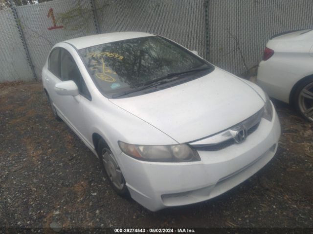 honda civic hybrid 2010 jhmfa3f27as004231