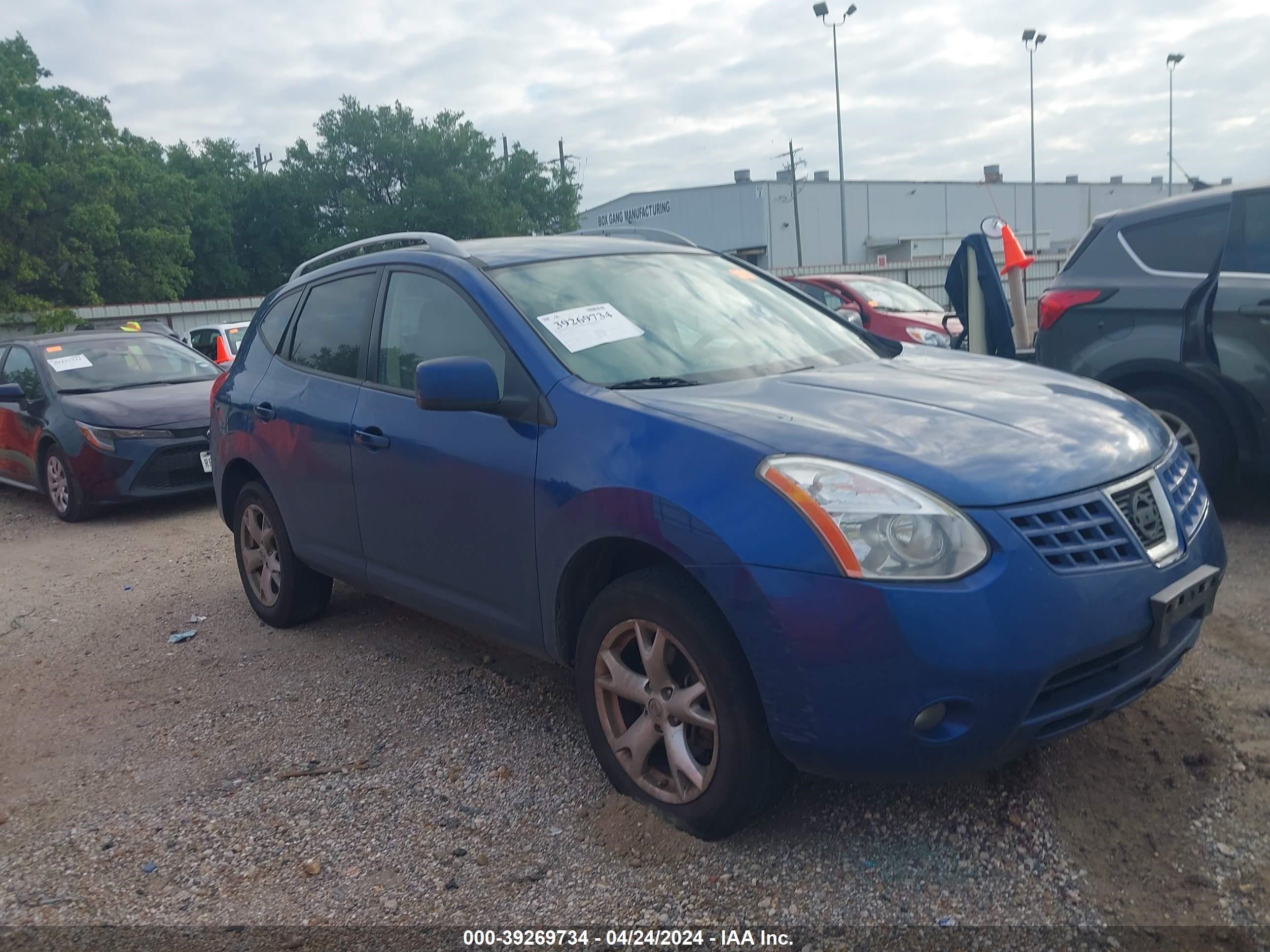 nissan rogue 2008 jn8as58v18w111357