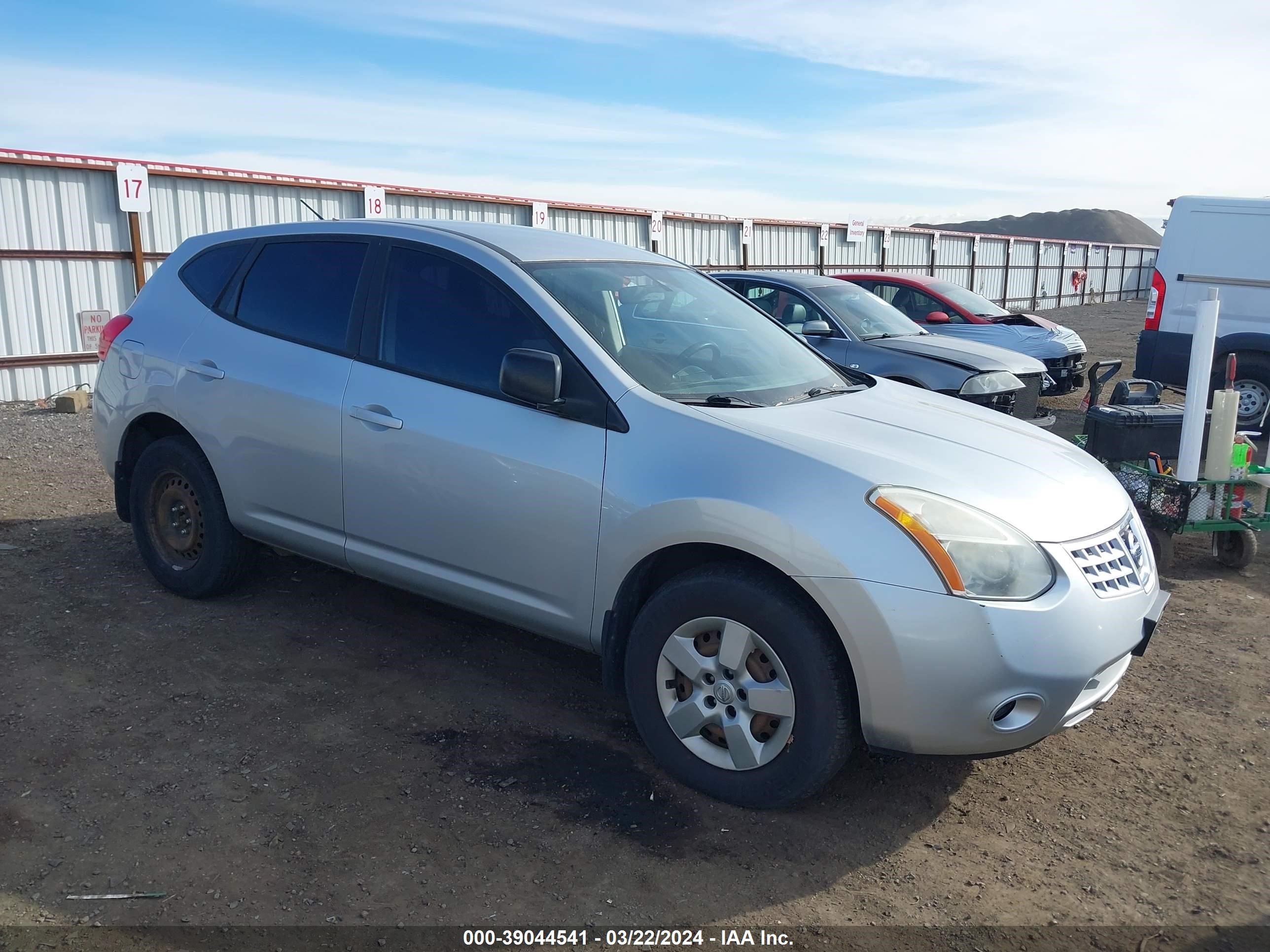 nissan rogue 2008 jn8as58v48w408686