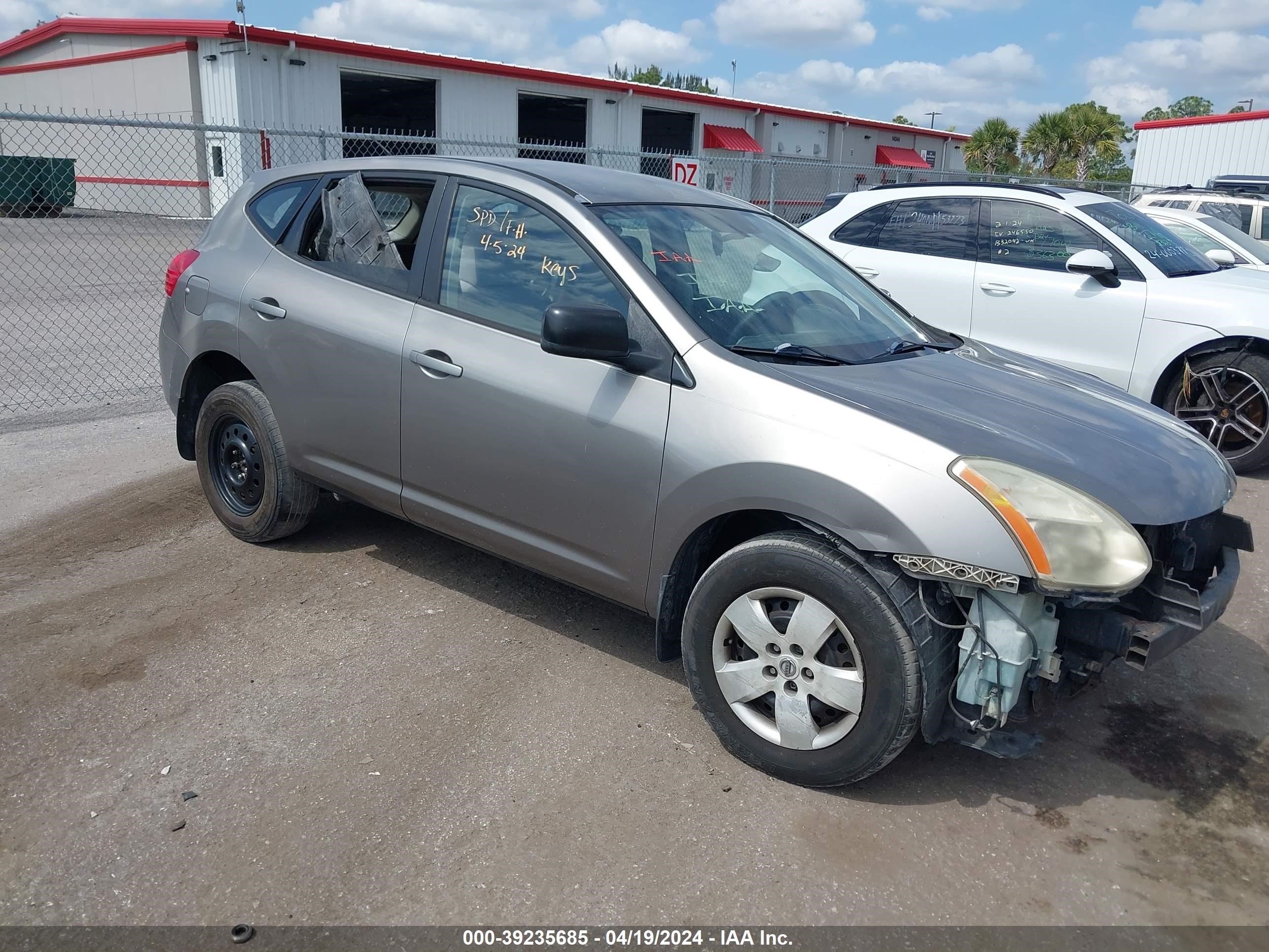 nissan rogue 2008 jn8as58vx8w405369