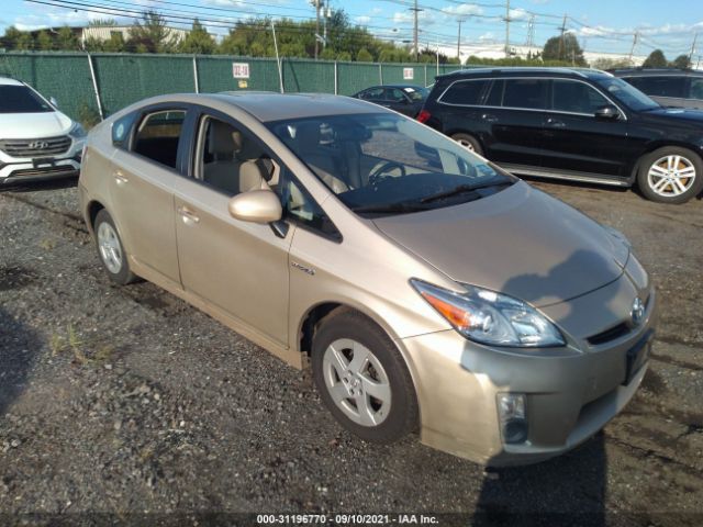 toyota prius 2010 jtdkn3du7a0042336