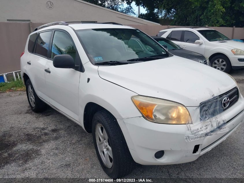 toyota rav 4 2008 jtmbd33v285162555