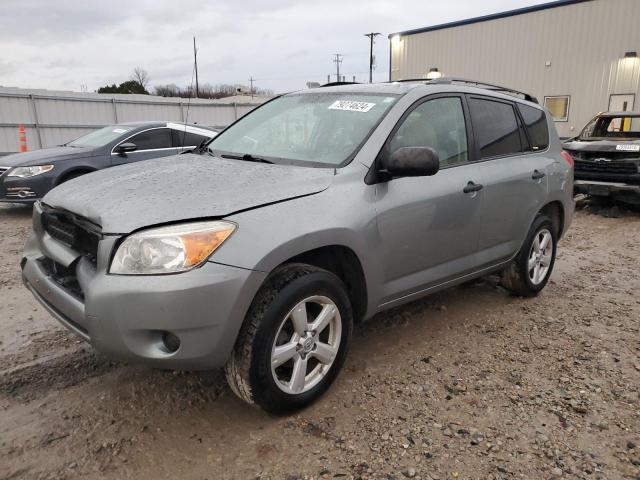 toyota rav4 2008 jtmbd33v485166235