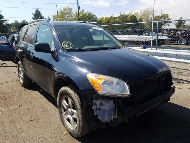 toyota rav4 2011 jtmbf4dv0bd042068