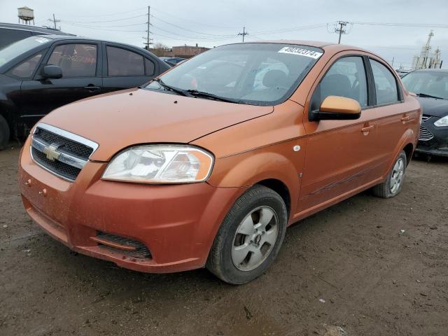 chevrolet aveo 2007 kl1td56607b115228