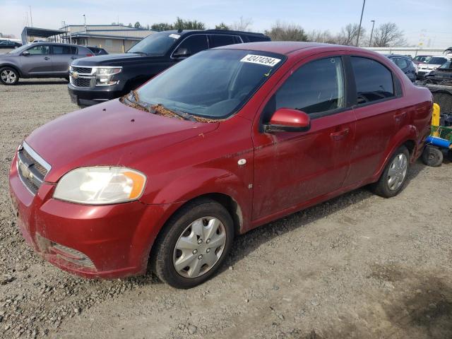 chevrolet aveo 2007 kl1td56667b054113