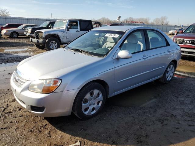 kia spectra 2007 knafe121275463078