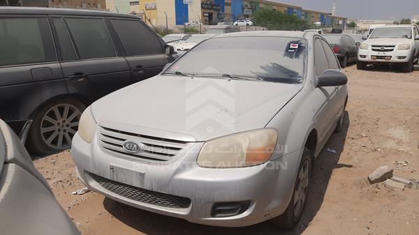 kia cerato 2007 knafe227275427885