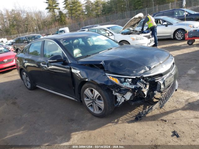 kia optima hybrid 2017 knagu4le3h5013242