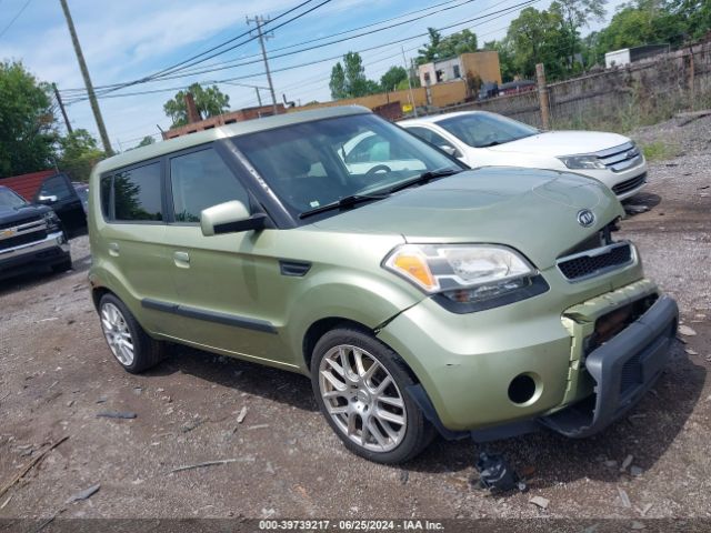 kia soul 2010 kndjt2a24a7074263