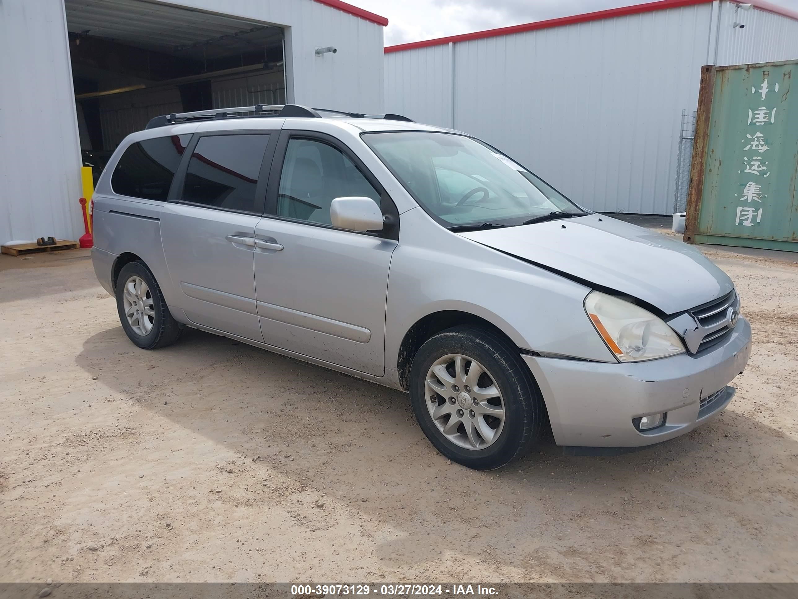 kia sedona 2006 kndmb233466063413