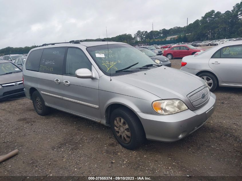 kia sedona 2005 kndup132456664208